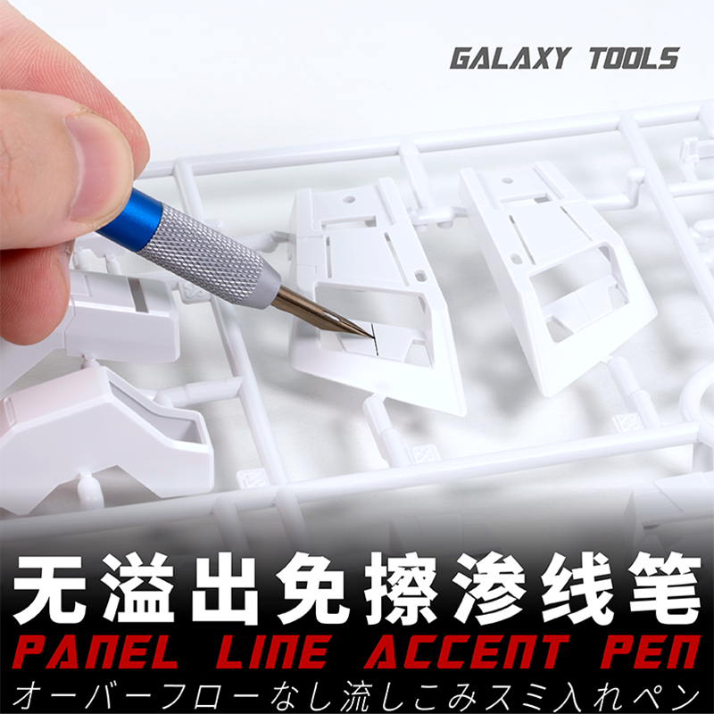 Model Scribing Pen Line Tracer Pen