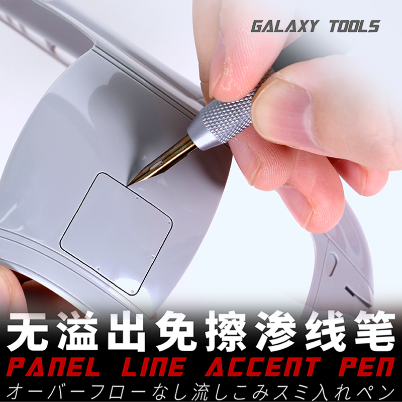 Model Scribing Pen Line Tracer Pen