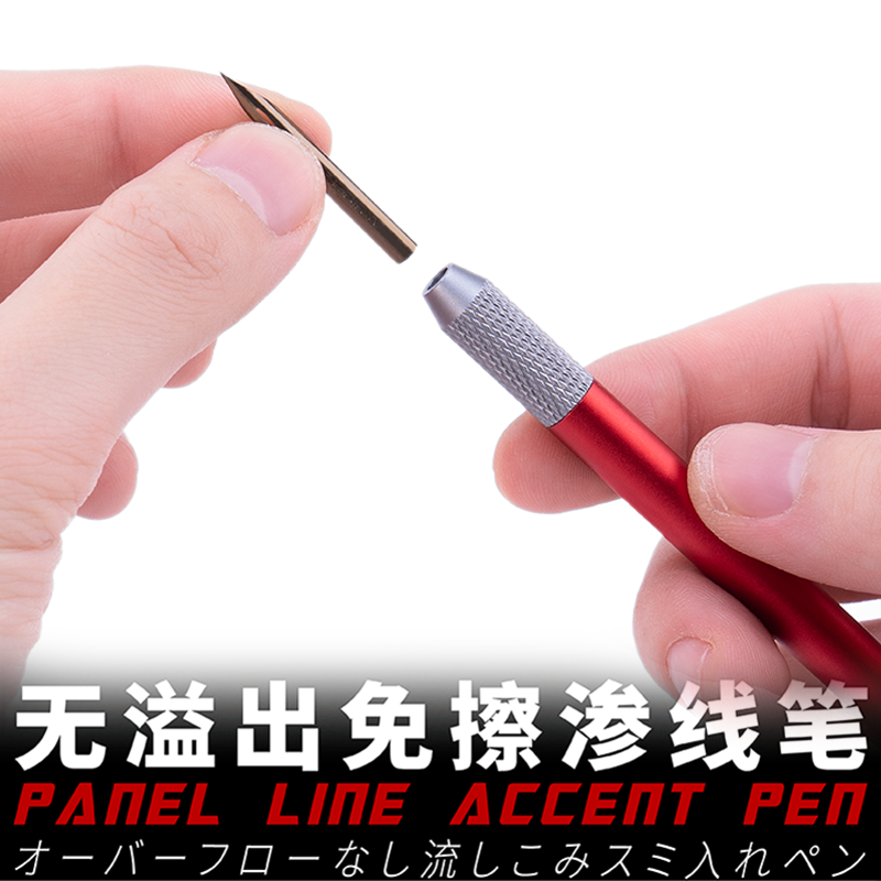 Model Scribing Pen Line Tracer Pen