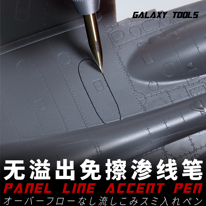 Model Scribing Pen Line Tracer Pen