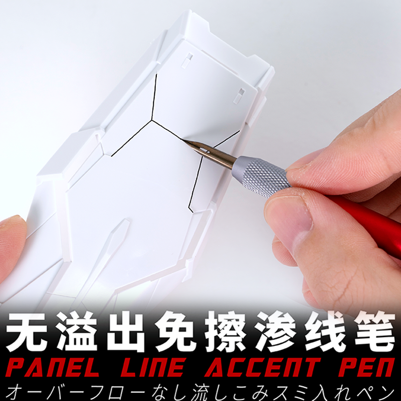 Model Scribing Pen Line Tracer Pen