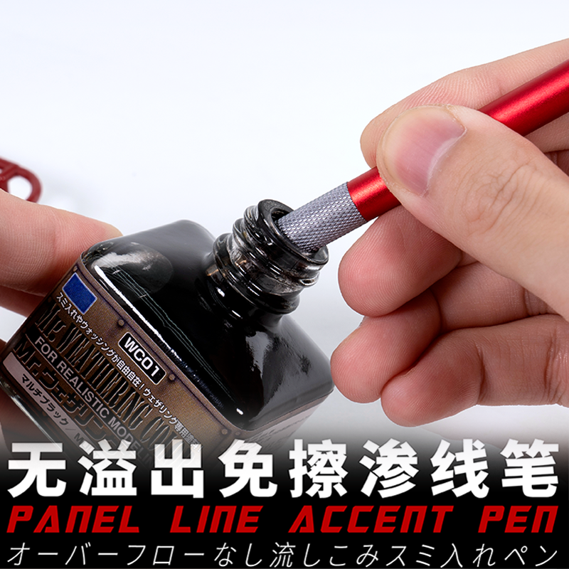 Model Scribing Pen Line Tracer Pen