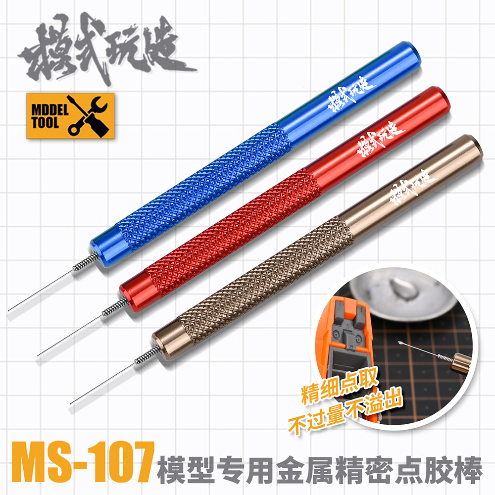 Precision Dispensing Glue Stick