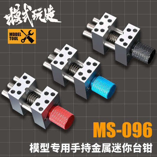 Model Handheld Metal Mini Vise