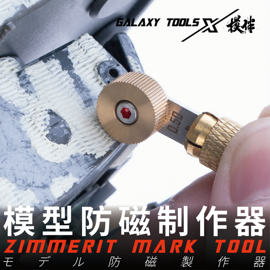 Zimmerit Making Tool