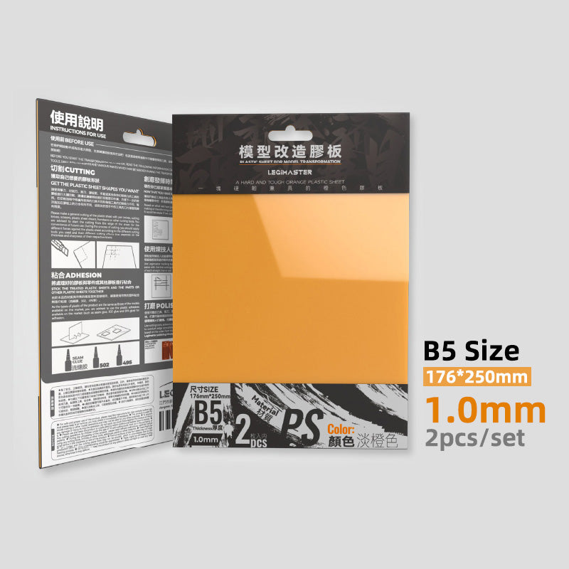 Plastic Card For Modelling