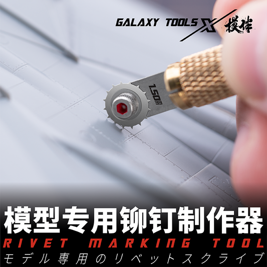 Model Rivet Maker Rivet Effect Creation Tool