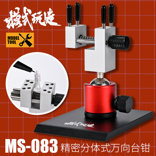 High Precise Universal Vise