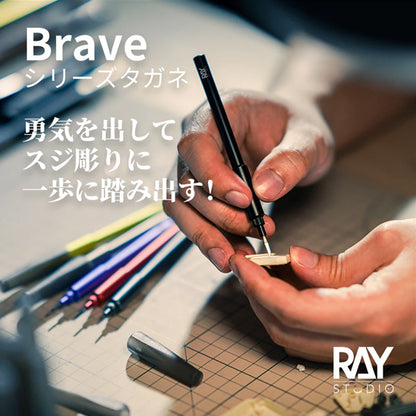Brave Model Scribing Tool