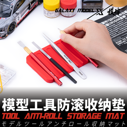 Model Tool Anti-Roll Storage Mat