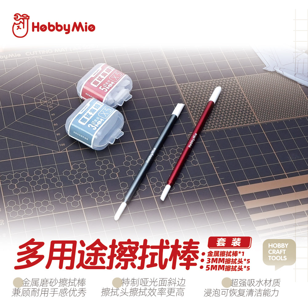 Model-Specific Cleaning Swabs