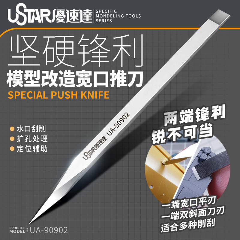Precision Wide-Mouth Scraper Blade