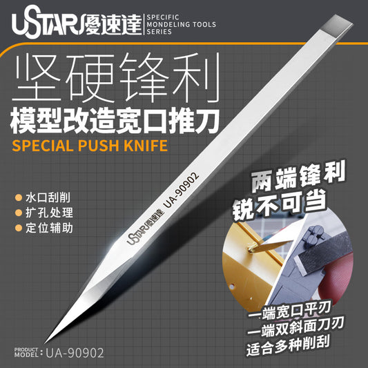 Precision Wide-Mouth Scraper Blade