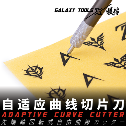 360° Rotating Adaptive Curve Cutting Tool