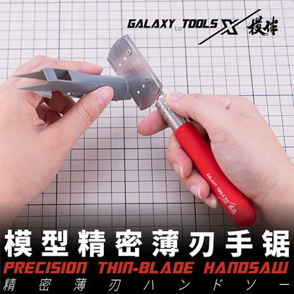 Precision Thin-Blade Hand Saw