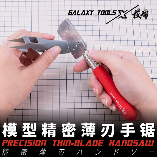 Precision Thin-Blade Hand Saw