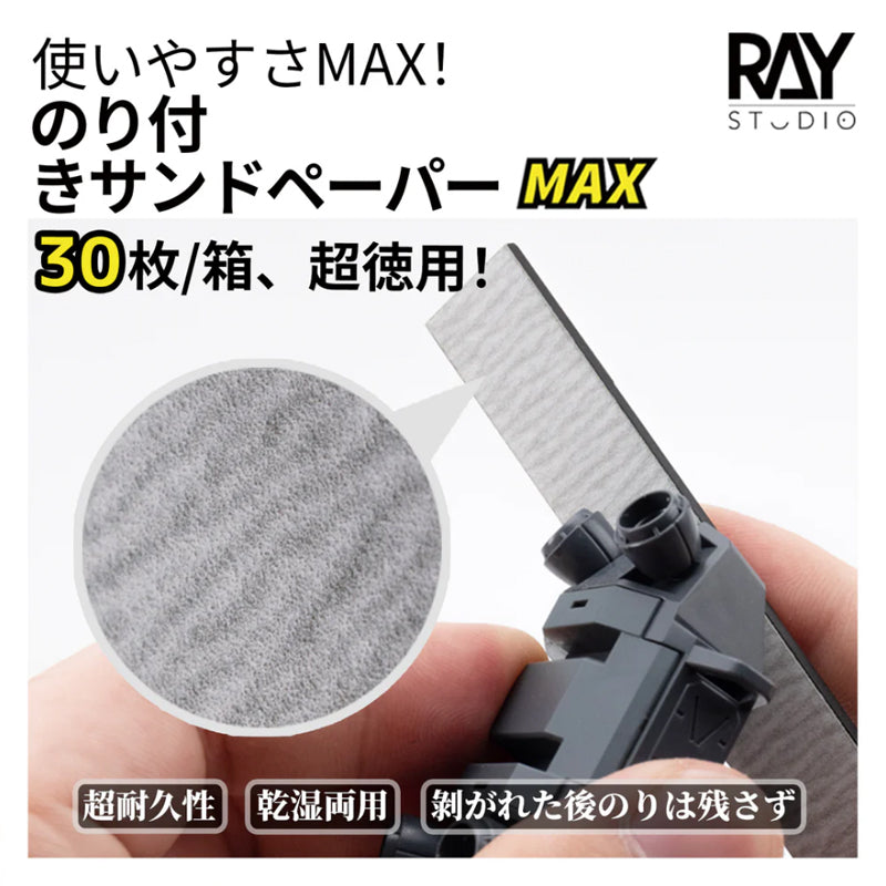 Pre-cut adhesive-backed sandpaper strips