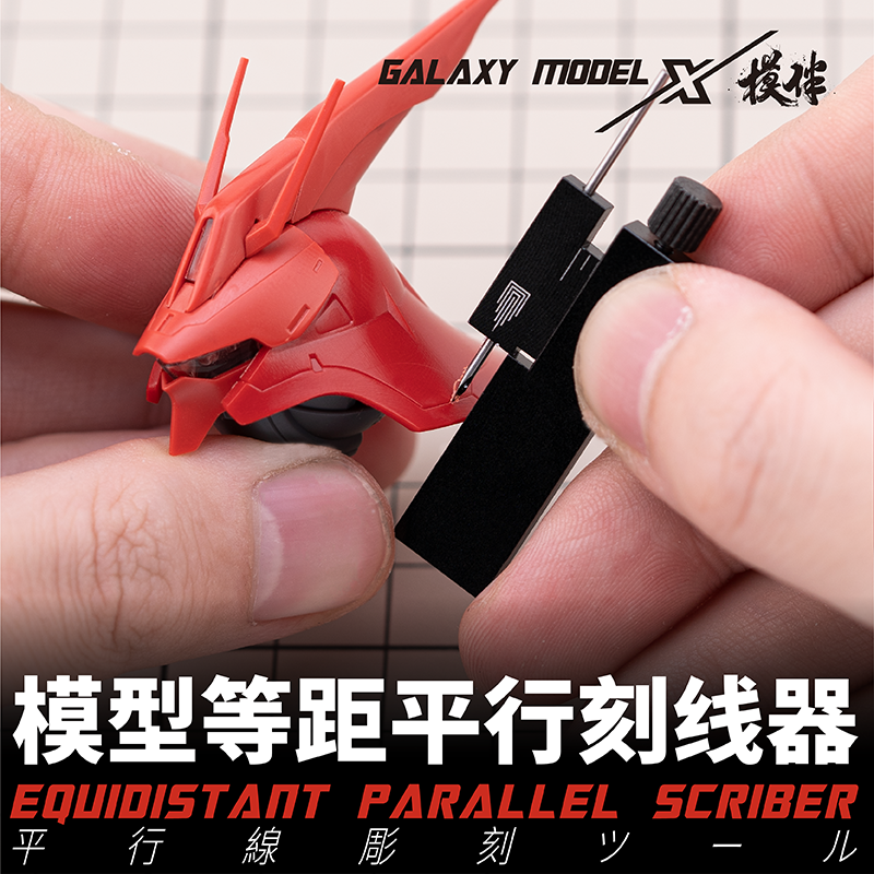 Model-Making Parallel Scribing Ruler