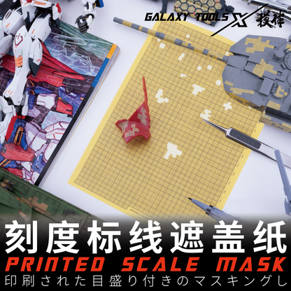 1mm Grid Scale Marking Cover Paper Set A5 Size