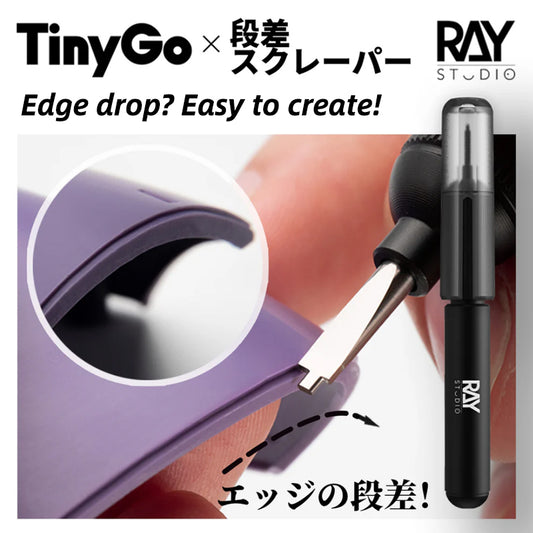 TinyGo Step Height Scraper