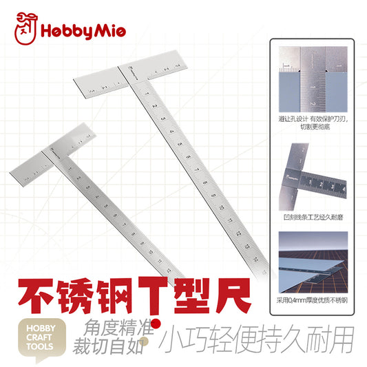 Stainless Steel T-Square