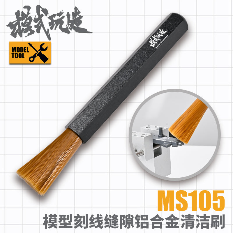 Model Gap Dust Cleaning Brush