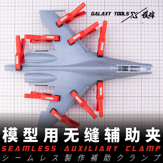 Model Making Auxiliary Clamp