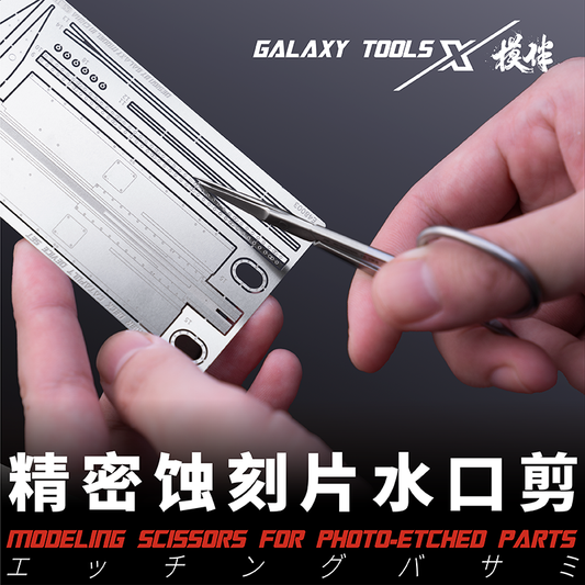 Modeling Scissors For Photo-etched Parts