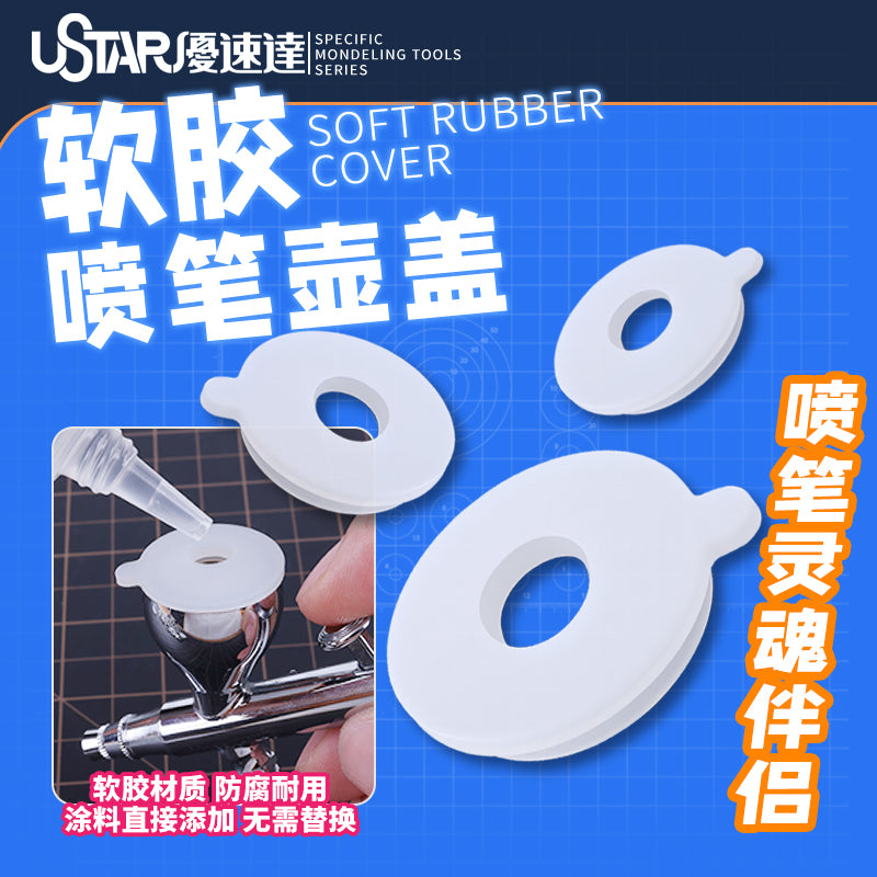 Spray Bottle Soft Rubber Lid