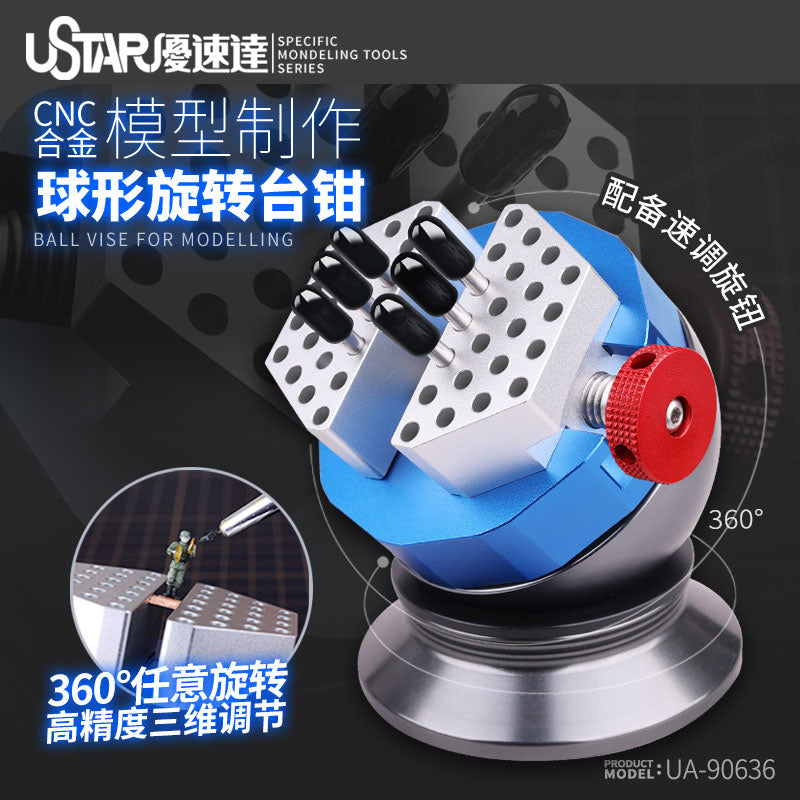 Spherical Universal Rotating Table Clamp