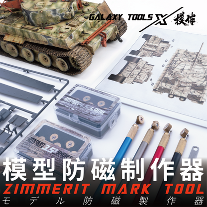 Zimmerit Making Tool