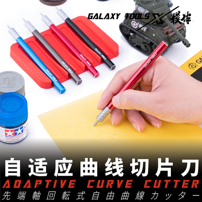 360° Rotating Adaptive Curve Cutting Tool