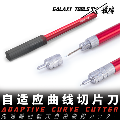 360° Rotating Adaptive Curve Cutting Tool