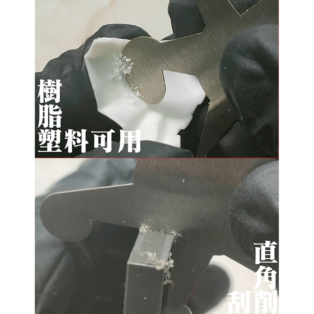 Model Trimming Scraper Plate