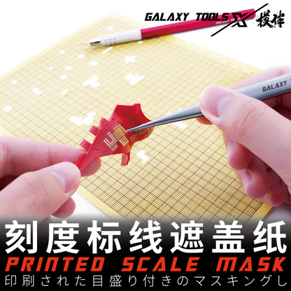 1mm Grid Scale Marking Cover Paper Set A5 Size