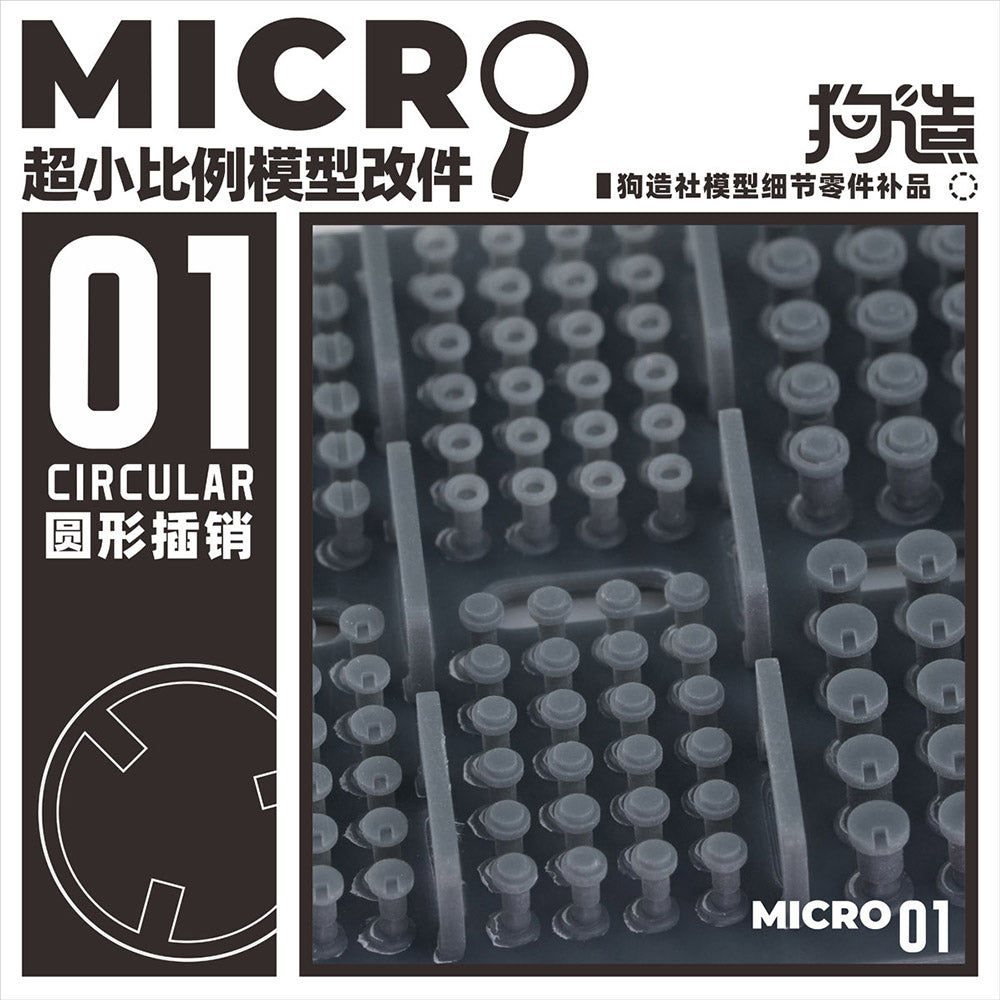 Small-Scale Model Detail Enhancement Accessories