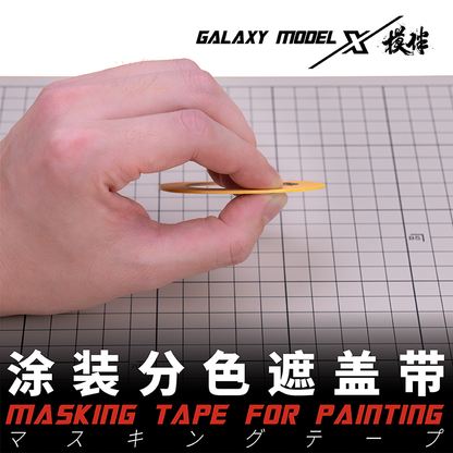 Model Masking Tape