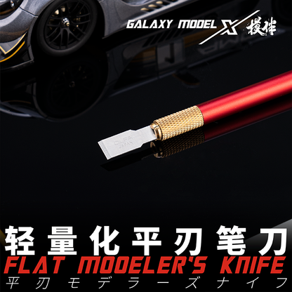Model Flat Penknife