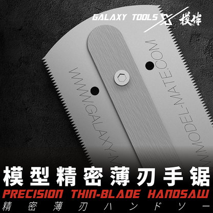 Precision Thin-Blade Hand Saw