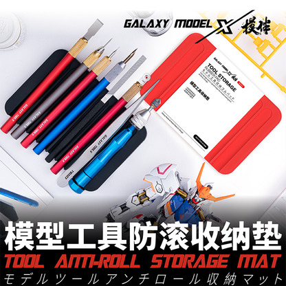 Model Tool Anti-Roll Storage Mat