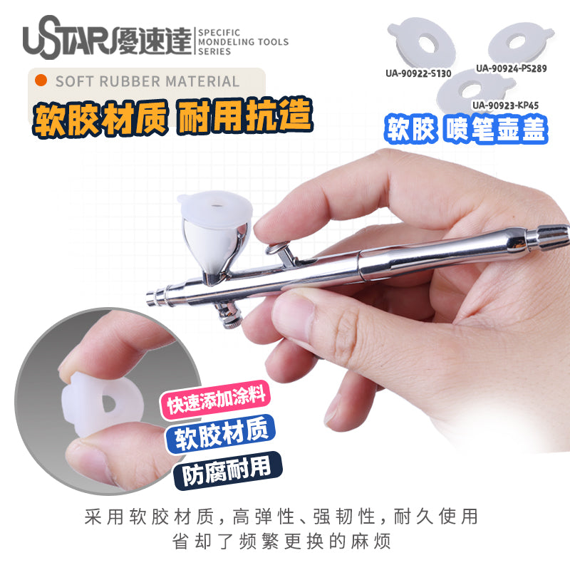 Spray Bottle Soft Rubber Lid