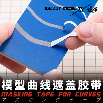 Model Curve Masking Tape