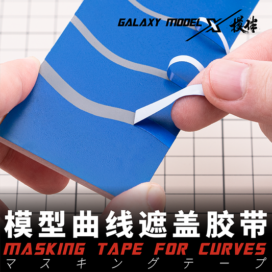 Model Curve Masking Tape