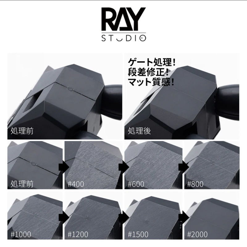 Pre-cut adhesive-backed sandpaper strips