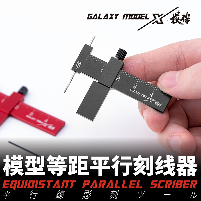 Model-Making Parallel Scribing Ruler