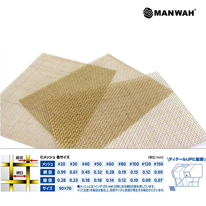 Brass Wire Mesh For Modeling