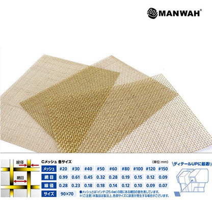 Brass Wire Mesh For Modeling
