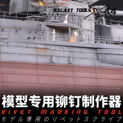 Model Rivet Maker Rivet Effect Creation Tool