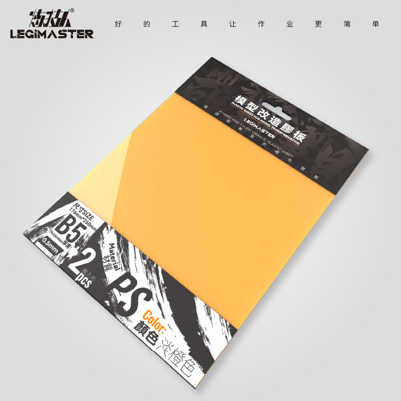 Plastic Card For Modelling