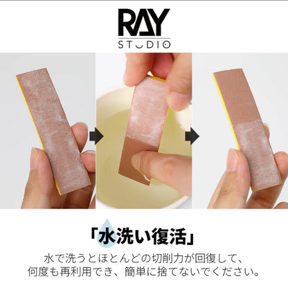 Multi-Gauge Sponge Sandpaper